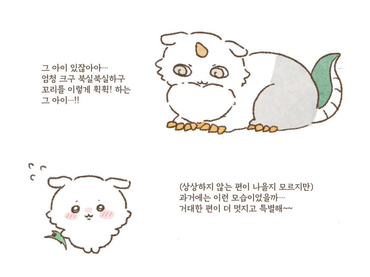 ZM_4B's tweet photo. 그 아이… #ちいかわ https://t.co/B2rHx6uTEv