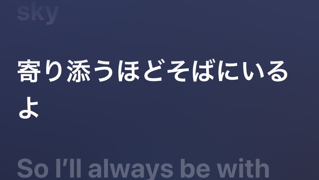 1018_taro's tweet photo. ここを一心(蒼空)が歌ってるのがほんとに泣ける(ＴＴ)💘

どんな時でも陽向のそばには蒼空先輩がいたよね🥹そしてこれからも何が待ち構えてあろうとずっとふたりは寄り添って、支え合っていくんだろうな💫🫧

#AyutaIsshin_BlueHour https://t.co/ZHUCahIhCf