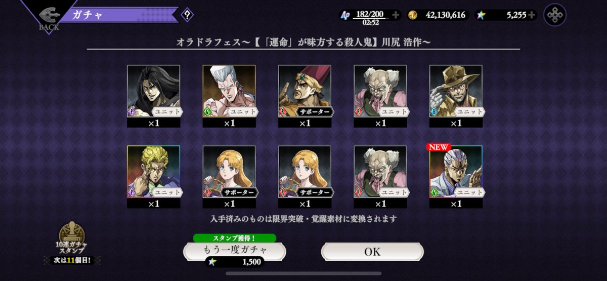 viredde's tweet photo. 100連できらかわコンビきたー！！ https://t.co/jYX6qjN85m