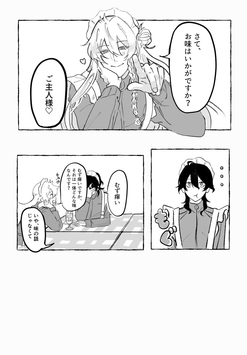H2_pan2's tweet photo. 渉零♪ https://t.co/E8NjJfKa59