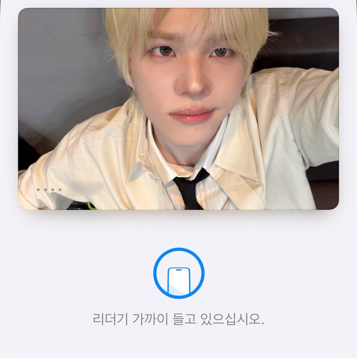 swdango tweet picture
