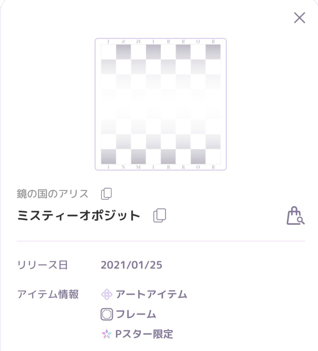YmEnplckhtZDXiw's tweet photo. 交換お願いします🙏
#ピュアニスタ https://t.co/Hk78oK6OTH
