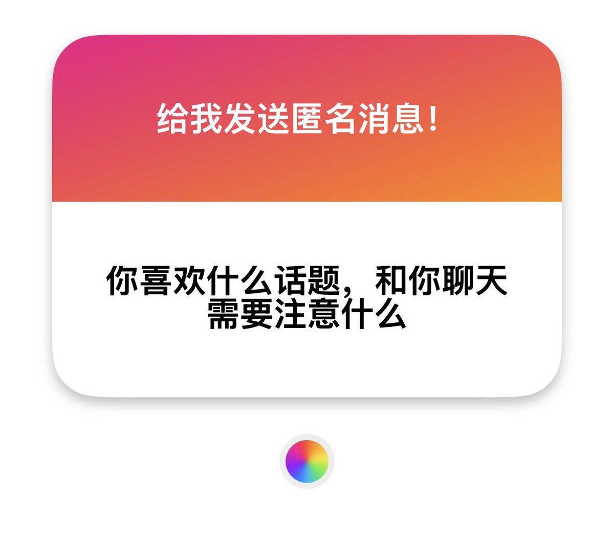 Yuyukhbl's tweet photo. 我什么都能聊点…不太打游戏就是了，如果你和我讲游戏我可能会听不懂。和我聊天保持礼貌就好了，你讲礼貌我也就会讲礼貌 https://t.co/ny5cKvEC7N