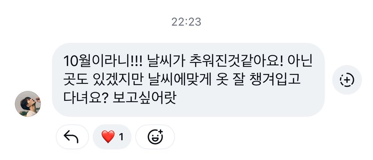 taengyjb's tweet photo. [แปล] 261001 IG Broadcast #Youngjae

🌙เดือนตุลาคมแล้วเหรอ!!! เหมือนอากาศจะเย็นขึ้นแล้วนะครับ! อาจจะมีที่ที่ไม่เย็นขึ้นด้วย แต่ก็แต่งตัวให้เหมาะกับสภาพอากาศเวลาไปไหนมาไหนด้วยนะครับ คิดถึงน้า

#GOT7 #영재 https://t.co/RamBON0GFc