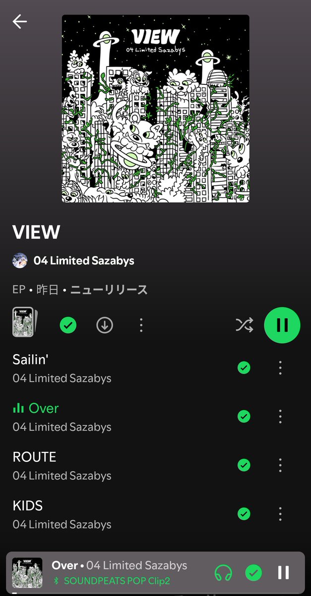 komugik_o_o's tweet photo. #フォーリミ  #VIEW_Spotify https://t.co/dpwyJeSloM