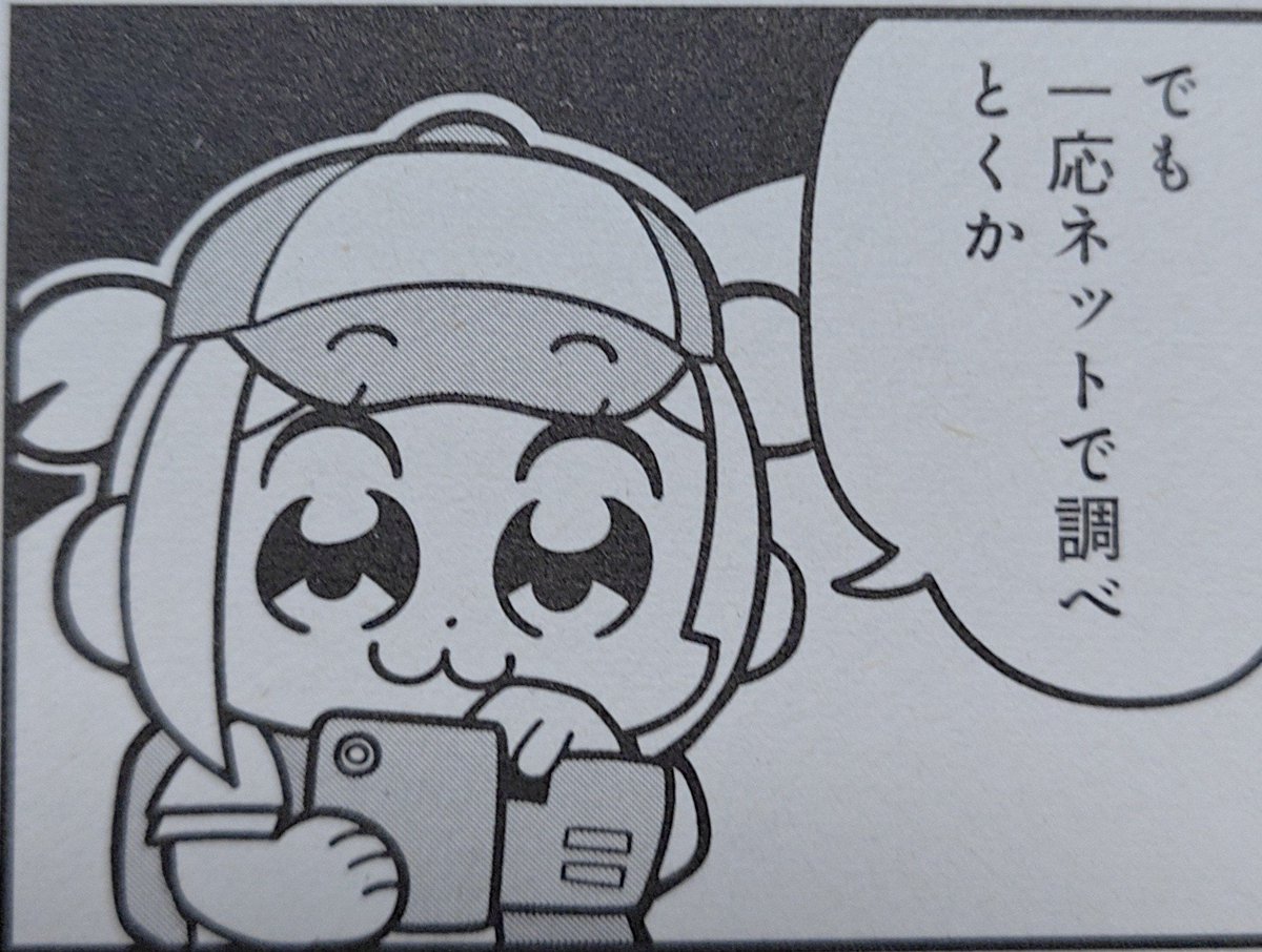 niito1128's tweet photo. 世間ではどうやら9月が終わり10月になったらしい。
…らしいよ、最近はフェイクニュースも多いしワシはまだ信じ切ってないんだけどさ https://t.co/aZNDA7ihAm
