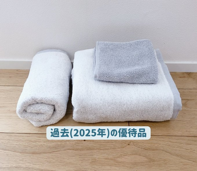 TechTolly's tweet photo. これスゴく良い内容です！
ミサワ(3169)は長期保有なら100株でも豪華な株主優待がもらえます✨

今年はスリッパを選択。
可愛らしいデザインでかなり気に入りました😊こういう持ち続けたくなる優待、いいですね。

<↓今までに届いた優待品> https://t.co/A1gMr31jUM