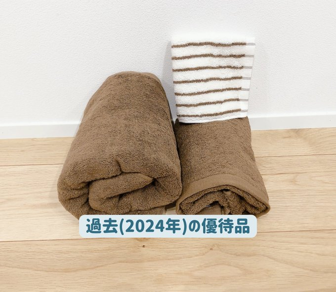 TechTolly's tweet photo. これスゴく良い内容です！
ミサワ(3169)は長期保有なら100株でも豪華な株主優待がもらえます✨

今年はスリッパを選択。
可愛らしいデザインでかなり気に入りました😊こういう持ち続けたくなる優待、いいですね。

<↓今までに届いた優待品> https://t.co/A1gMr31jUM