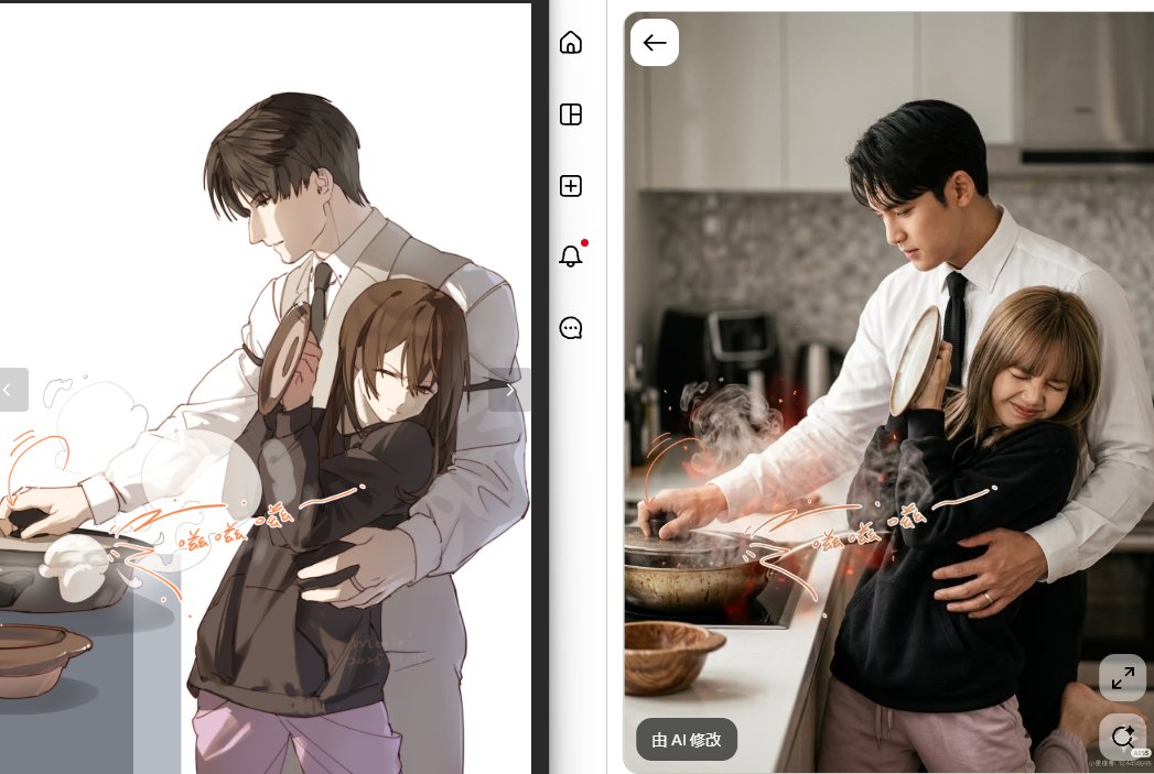 moririforever's tweet photo. This is RIDICULOUS‼️
The illustration on the LEFT is my artwork. Someone used it to create the AI generated image on the right without my permission‼️
I have never authorized my artwork to be used for AI generation or AI editing in any form‼️ https://t.co/dg8izY47HV
