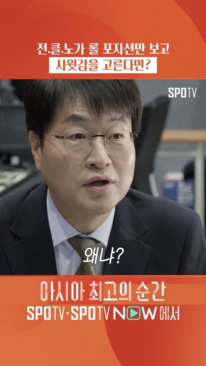 dohae_10's tweet photo. 롤 포지션 별 사윗감 pick

클템님 : 정글 서폿이 헌신적인 편이죠
노페님 : 딸이 공주대접 받으면 좋겠으니 서폿(딸 없음)
전캐님 : 당빠 미드죠~! 왜냐 "보통 연봉이 제일 세니깐."

🔗https://t.co/JWASnXcK9D https://t.co/YXB4BlWAxE