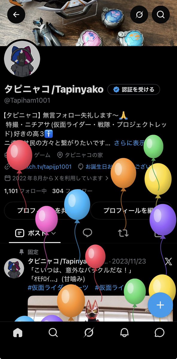 Tapiham1001 tweet picture