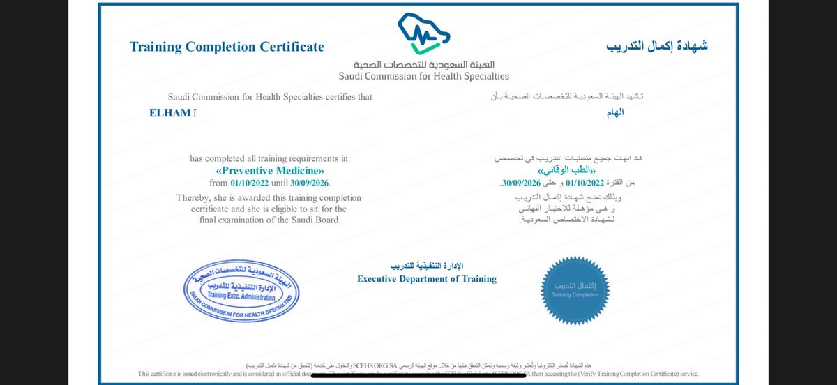 iElham_7's tweet photo. باقي اعدي الاختبار النظري والعملي واجي أحط شهادة التخرج واصير اخصائية بإذن الله 😍♥️♥️ https://t.co/r3qXUdt4jn