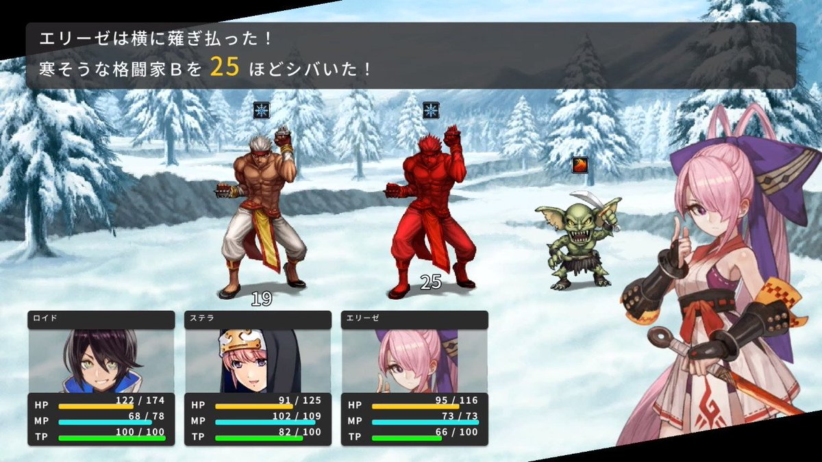 masaki_3594's tweet photo. #RPGMAKERWITH 
#ツクウィズ 
新作「雪原のステラ」投稿しました！
今までのノウハウを活かしつつ、お手に取りやすいよう短編でまとめました。
良かったらどうぞ！ https://t.co/cTXCnTqjY5