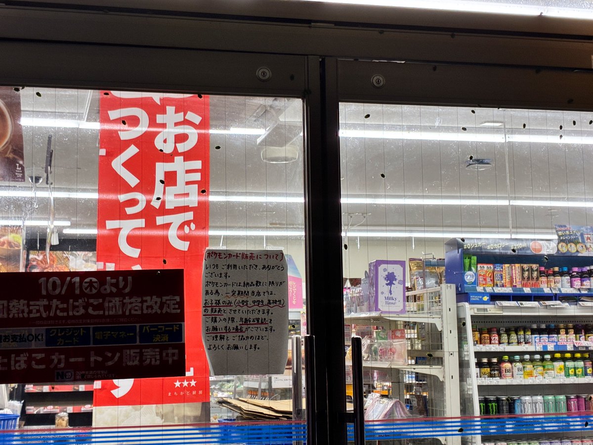 manyucora's tweet photo. 田舎のコンビニはピスタチオが
た〜くさん！ https://t.co/45z1anhZ2L