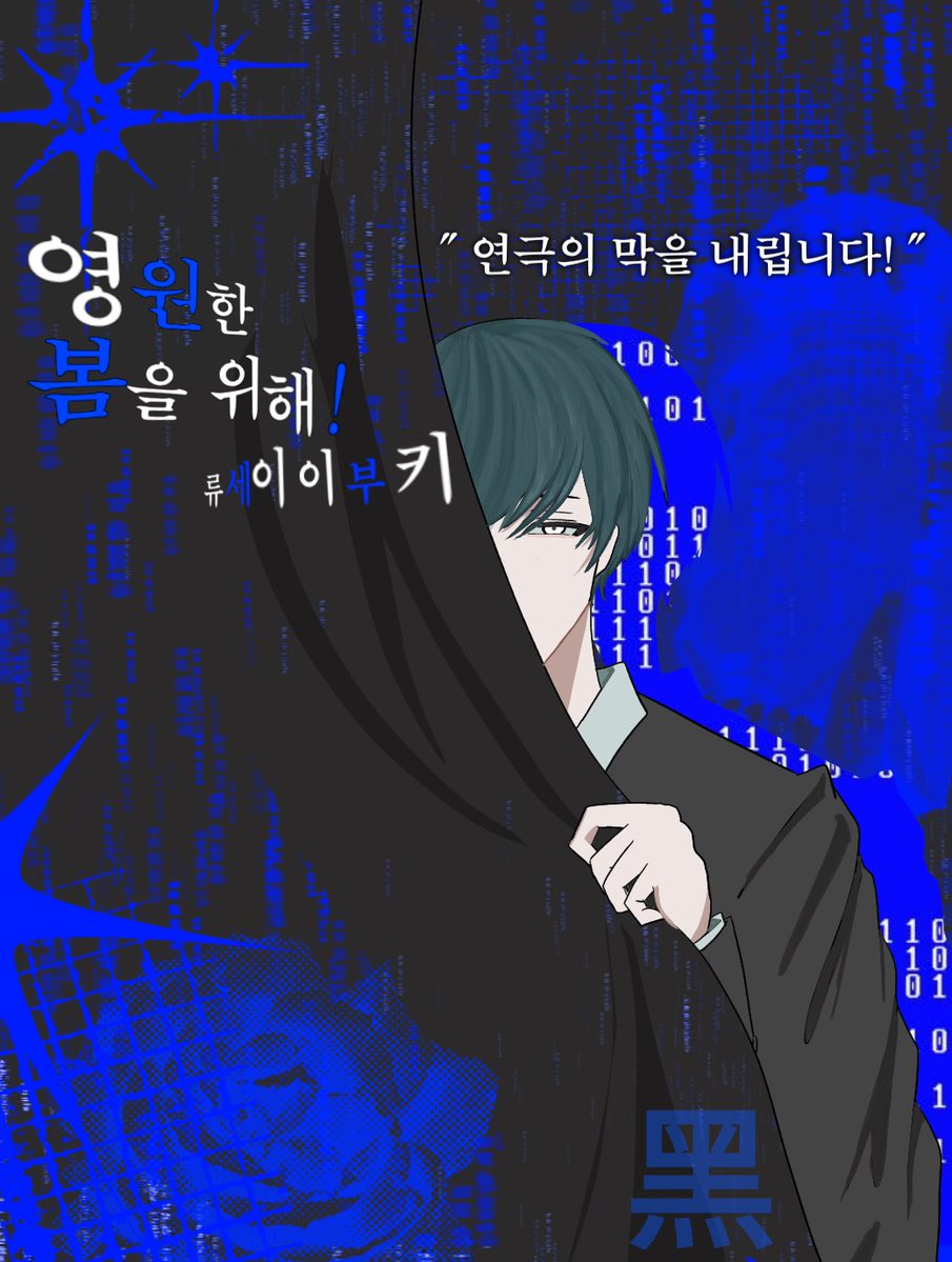 jgj_g1's tweet photo. #키사커_엔딩
#저희_또_야근인가요?!
흔적 다 잡아요!! https://t.co/MOJrcPwMic