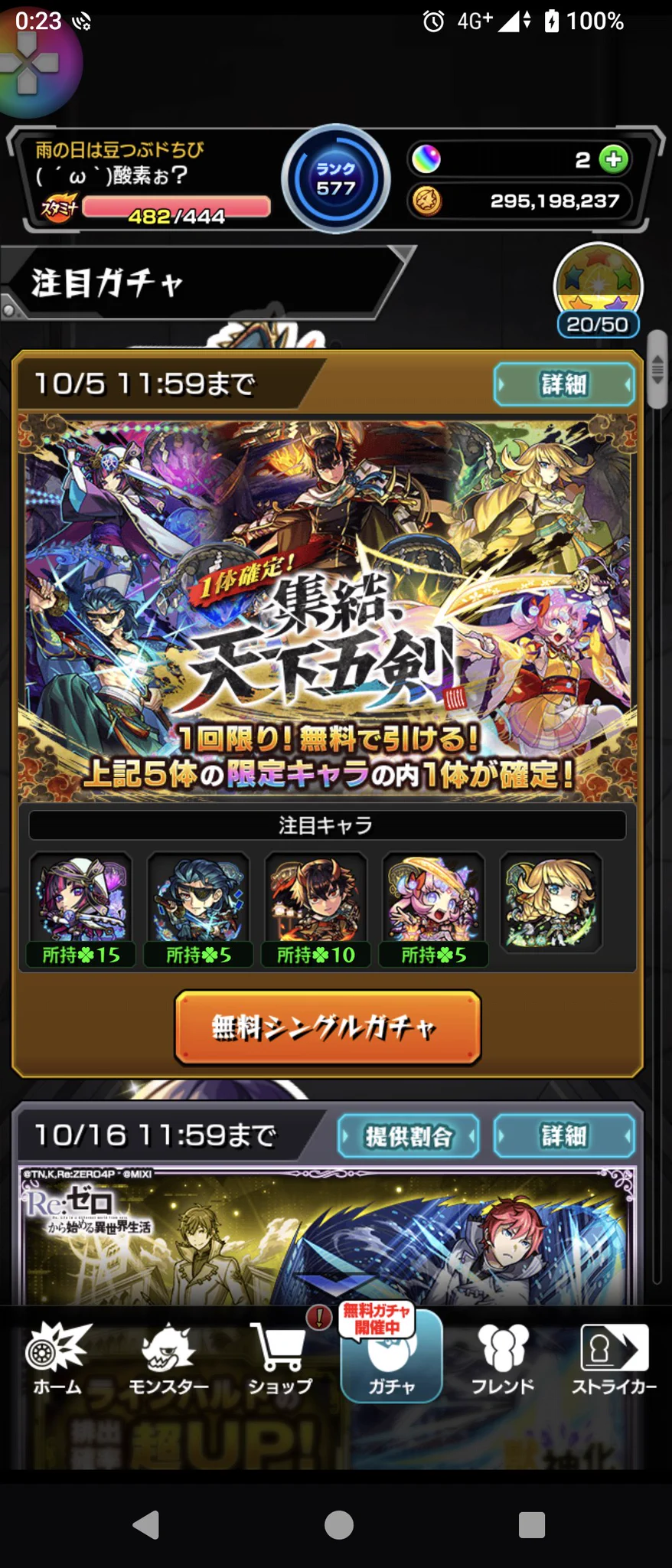 イブページ╰(*´︶`*)╯♡ えぼ on X: 
