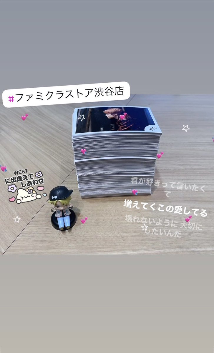 juntakun0's tweet photo. 今日だけで350⬆️最後にがんばった；꒳；💘✨
｢WEST.の中間淳太｣さんへの最後の恩返しであり、個人として活動していくあなたへの一番最初のエールです💛 今日からまた一歩ずつ、ゆっくりでもずーっと一緒に楽しんでいこうね🍒⭐️ しぬまで中間担です、手離さないからね(=・ω・）ノ  #中間淳太 https://t.co/rFXuqPkPHM