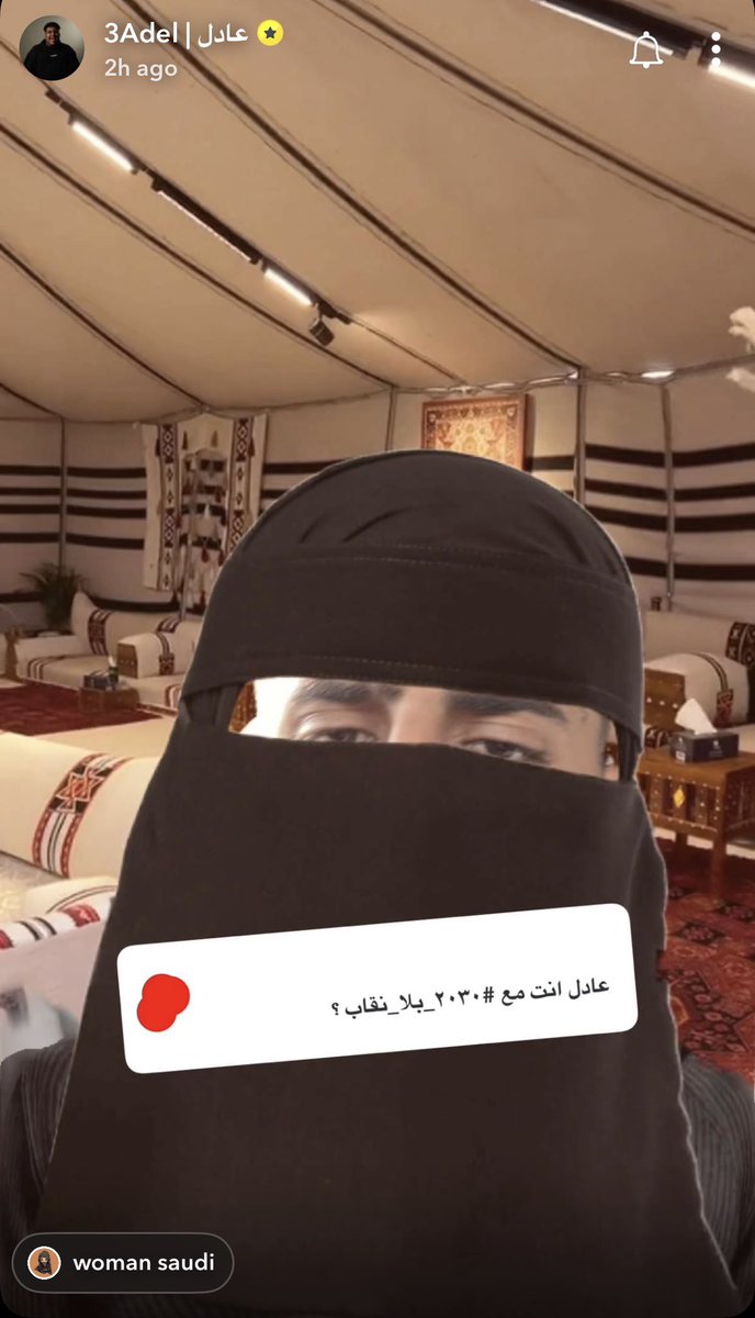 Lxoxo_111's tweet photo. يعع مايضحك بعدين انت وش دخلك؟؟ يموتون لو مادخلوا بسوالف البنات https://t.co/EfbLvGOueg