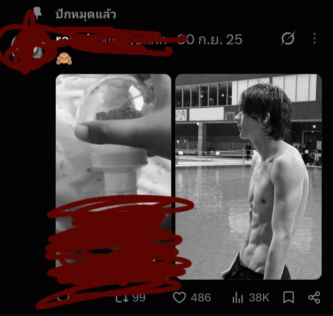 jmiivvn's tweet photo. มันถึงขั้นนี้แล้วหรอคุกคามศลปมากลูกกุอ่าาาาา https://t.co/A4WuyWbzmR
