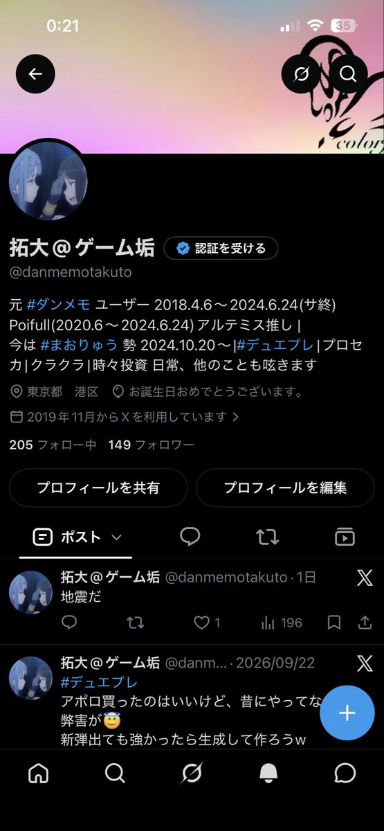 danmemotakuto's tweet photo. 誕生日だ
アラサー1年目です
対戦よろしくお願いします https://t.co/uMsbBwRvuJ