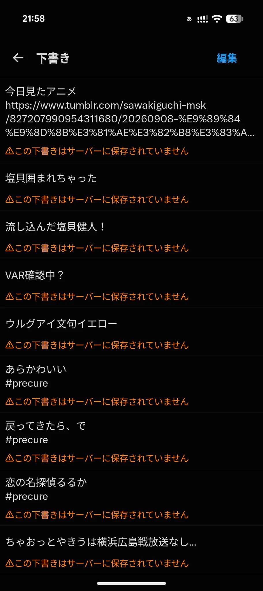 沢木口🪐美崎 on X: 