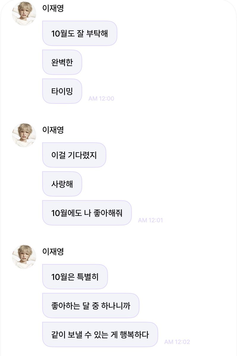 01uvjae's tweet photo. 재영이언제안귀여워지지.. https://t.co/Hc64ALjQIW