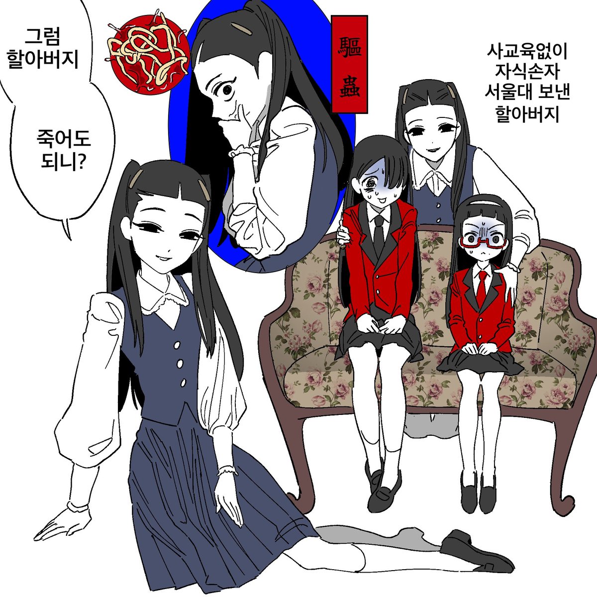 angel_area17's tweet photo. 영조를 드디어 그리네요... https://t.co/YMGONqsE36 https://t.co/dqc4Vft2lq