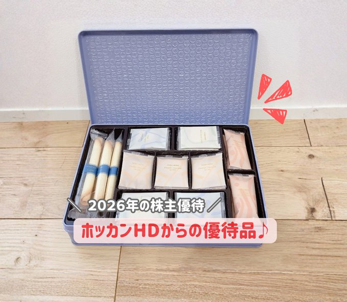 TechTolly's tweet photo. これ、かなり良いです！

ホッカンHD(5902)の株主優待で
ヨックモックのお菓子が選べます🍪

しかも...
PER 9.05倍
PBR 0.55倍
配当利回り 3.62%

優待品だけじゃなく、指標的にも買いやすさを感じる銘柄です✨

<↓今回届いた優待品> https://t.co/wdxaouHcXE