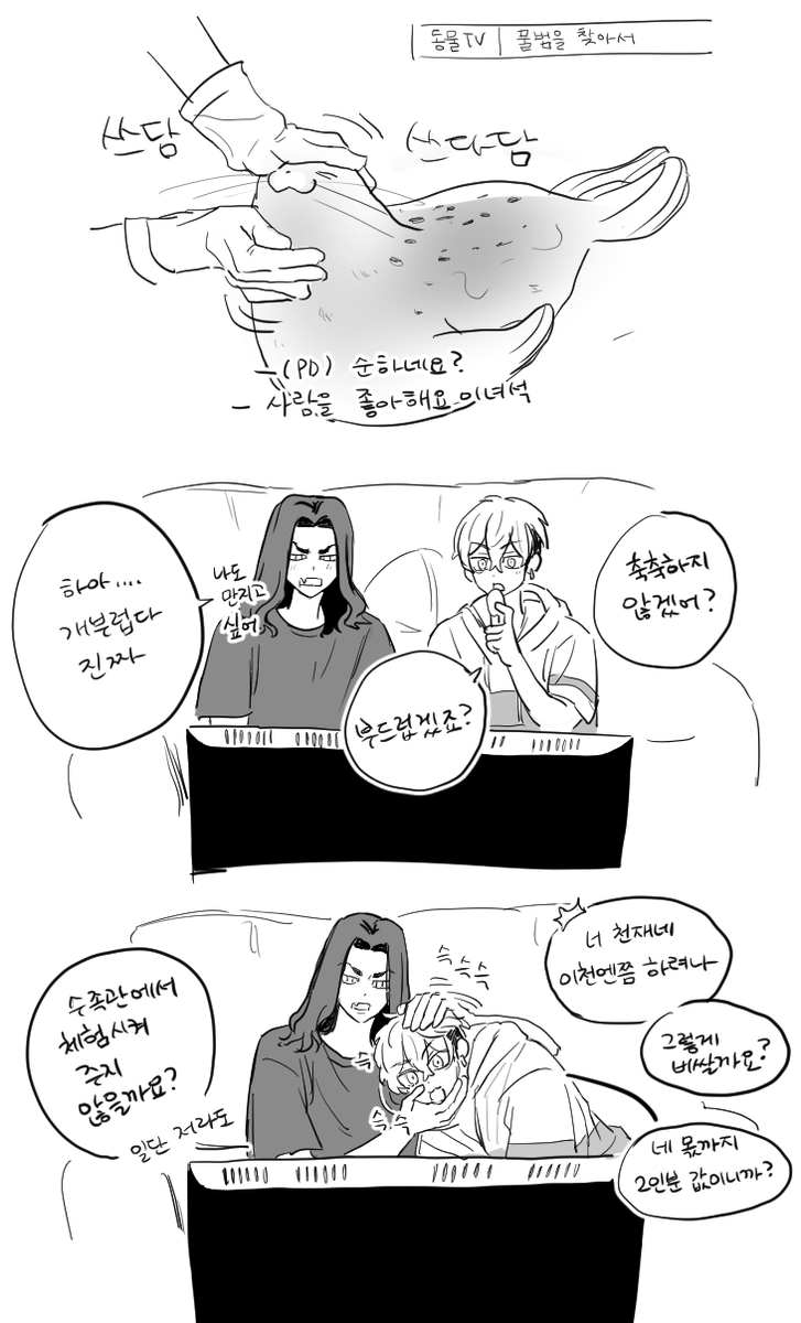 1991CHIFUYU1219's tweet photo. 안사귐 https://t.co/p2vcaWvxrp