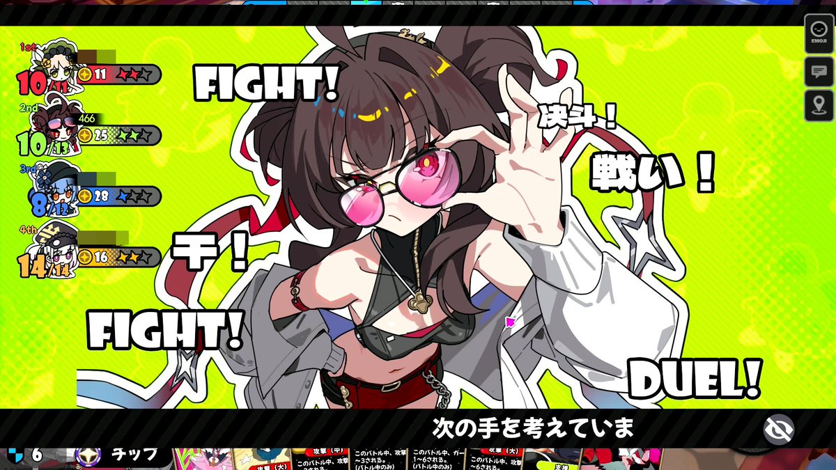 shirom_466's tweet photo. 今日はヒメを使用
シェリーの人が1ターンで5体敵を倒す暴れっぷりで強かった
こっちもそれなりに活躍したし、盛り上がりに貢献出来たかな https://t.co/Zyk2VcXl8s