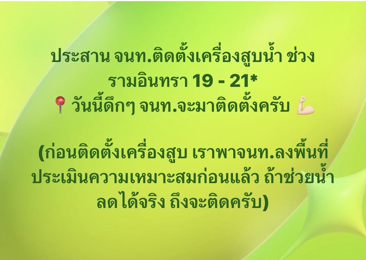 BankSuphanatMin's tweet photo. 🙏🏻💪🏻🧡 https://t.co/aK70Ty7b4T