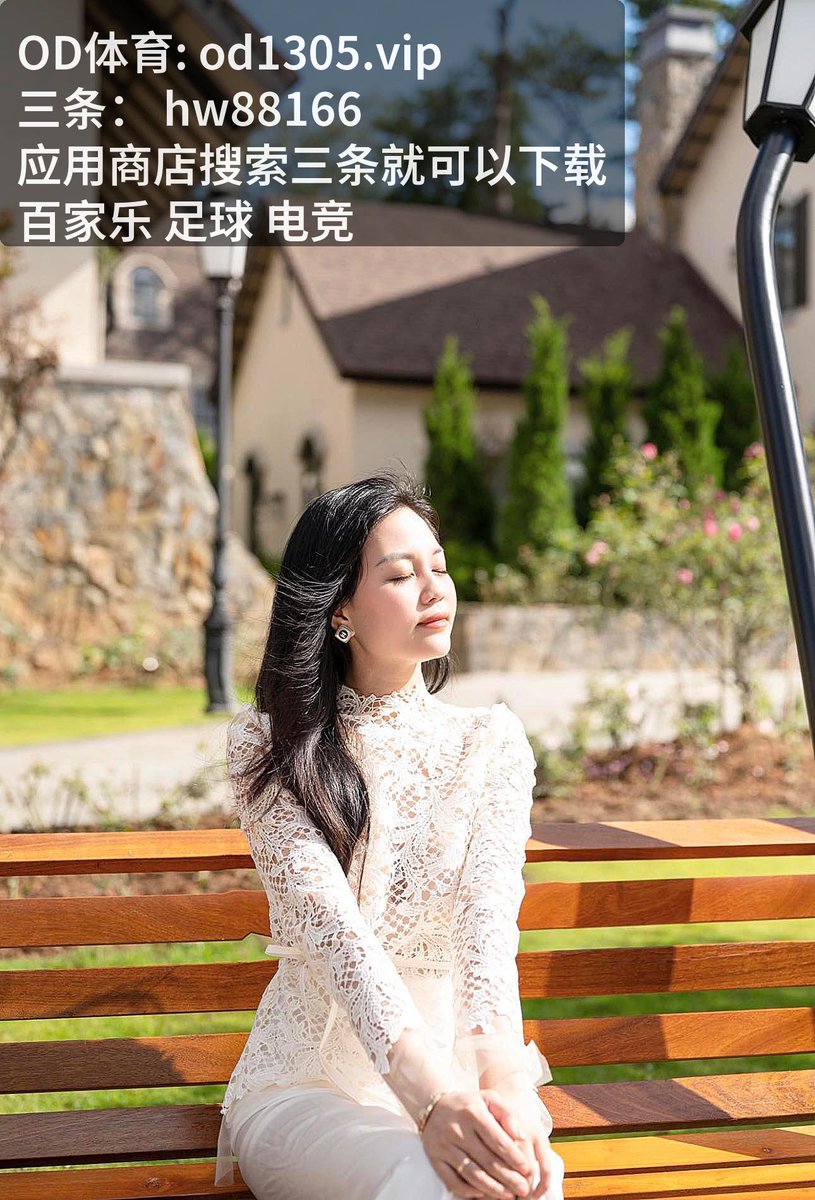 ColletteBuip9's tweet photo. 🏓 体育投注 ~ 🎏 ~ ​欧冠预选 ~ 足球体彩 ~ 足彩分析 ~ Balanced game plan across leagues ~ 🔮 ​~ 极速牛牛 ~ 极速赛车 ~ 勒沃库森 ​~ 🔮
🅾️
收米红单
🆑… https://t.co/8BltOruxid