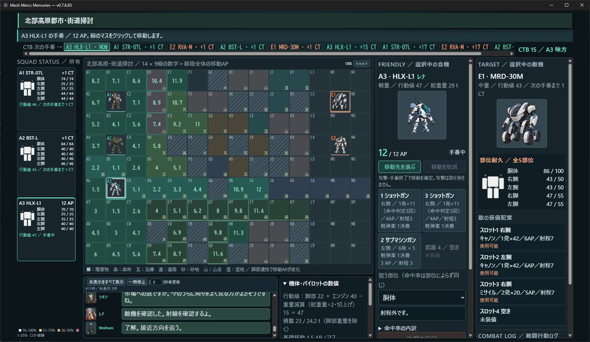 Wolfram18147689's tweet photo. #MechMercsMemories
めちゃ好きなタイプのゲーム！交易で稼いだりもできるのでメック版マウント＆ブレードっぽくもある。戦闘はターン制シミュレーションでわかりやすい。マップに需要の情報もでるけど、酒場での会話から需要を読むこともできるのがこだわりを感じる…。 https://t.co/EyWK00CCwo