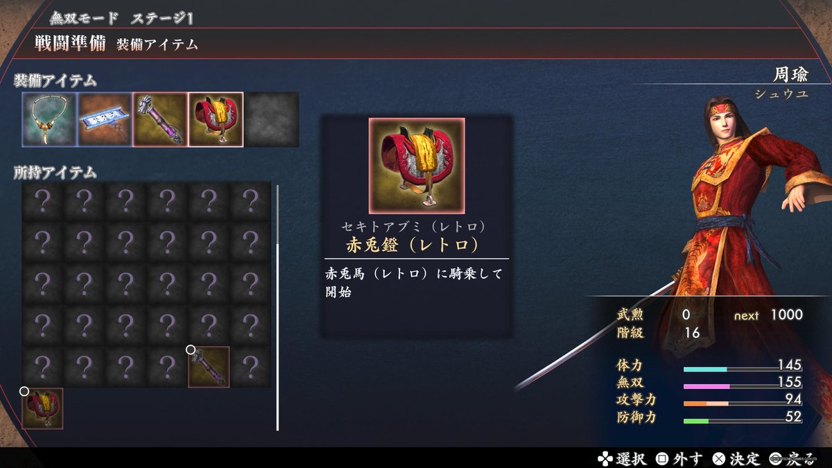 joker0170's tweet photo. 明日も仕事だというのに何をやってるんだ俺は…

やばい、楽しい…

#三無双 #三無双2R https://t.co/nOk2FQQQu9
