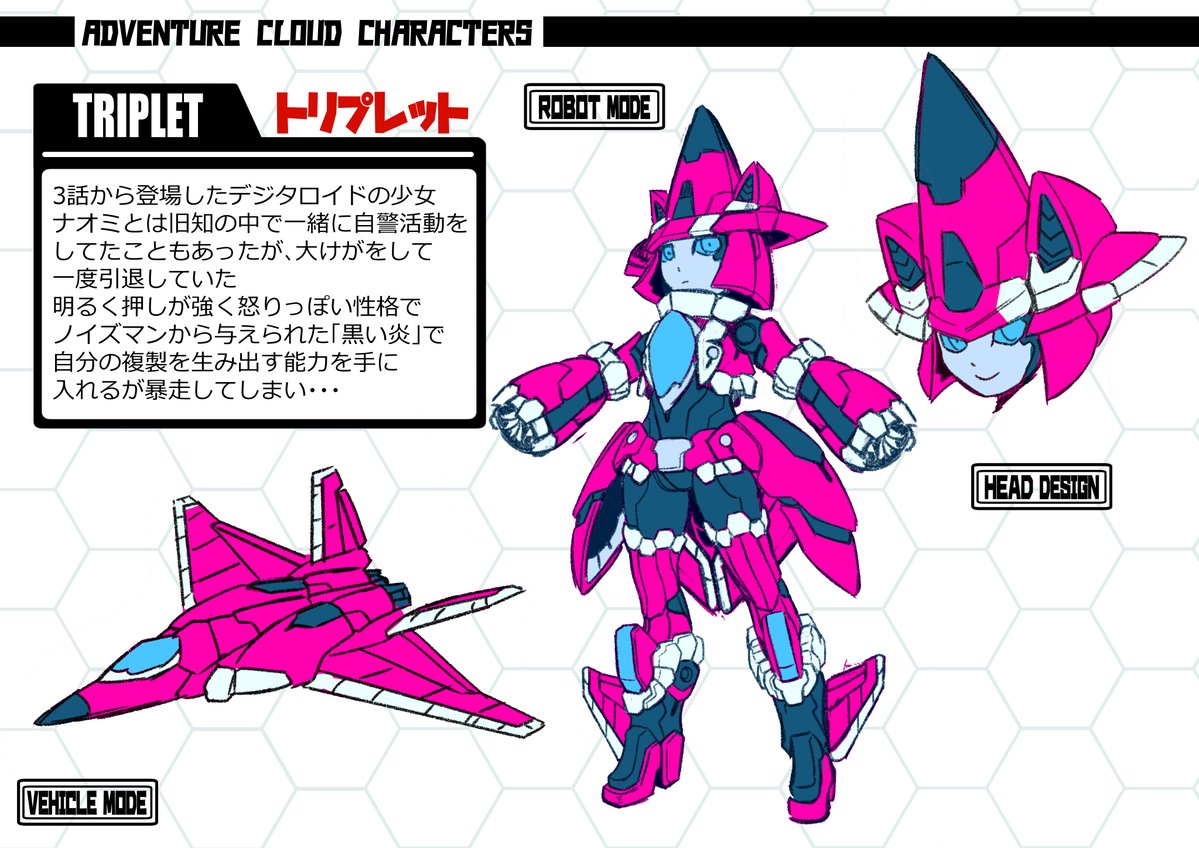 kamizono144's tweet photo. #全クリエイターに告ぐロボ娘の作品を解放せよ
許可がもらえてる範囲のやつで https://t.co/AgS0HnpiHY