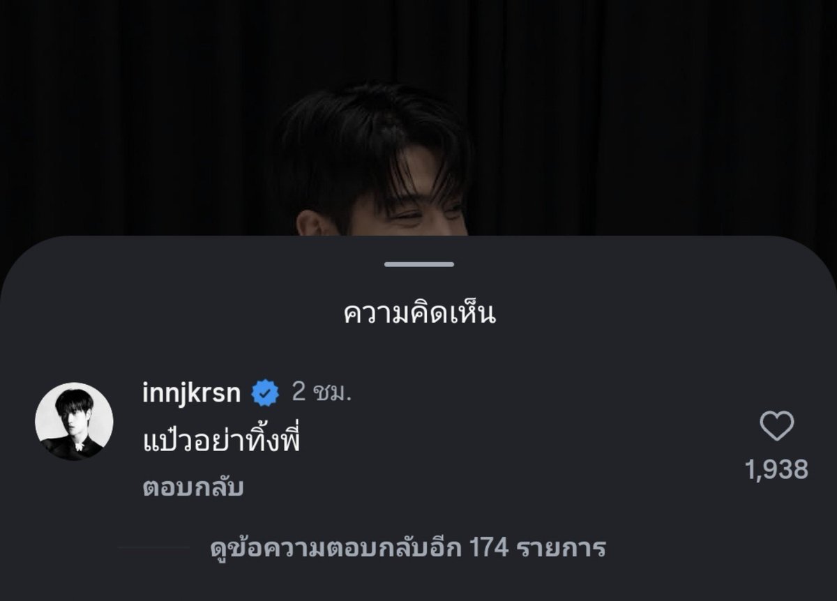99Benyapa's tweet photo. 'ไม่หวงครับ ดีใจซะอีกมีคนมารักเขาเยอะๆ' จ้าาาาา~ เคเลยแต่คนพูดนี่ไล่กางอาณาเขตแทบทุกโพสต์ คือไรเอ่ย https://t.co/n9aCJTafHw