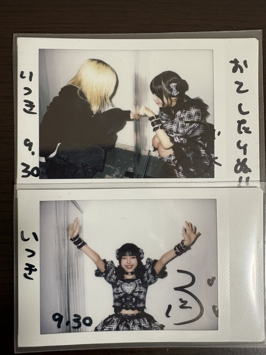 ytmems7's tweet photo. 大好きで、大好きでたまらなくて
大好きで、大好きでどうしようもないの
 #雪聖いぶ  #いぶのアーカいぶ https://t.co/Mf4rSbxvbk
