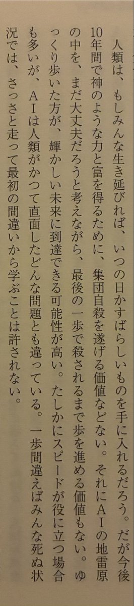 nothingtodoooo's tweet photo. ワァ、いつの日かすばらしいものを手に入れたいナァ https://t.co/WsZIq40HhP