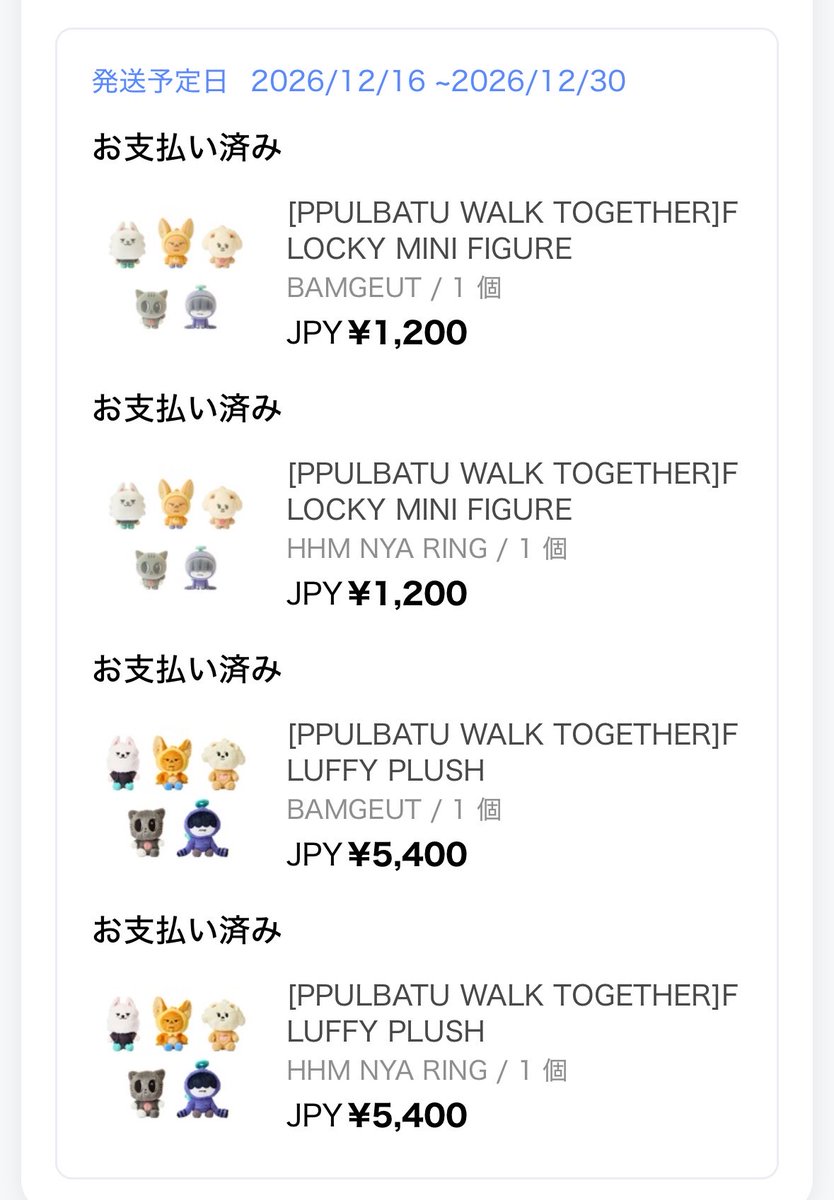 mimice_0814's tweet photo. ぬい愛好家として買わずにはいられなかった…🥺
現地にはおんぶして行きます🫂👶
みんなのでかﾊﾞﾄｩちゃんと顔合わせしたい✨ https://t.co/e8aS8iLkls