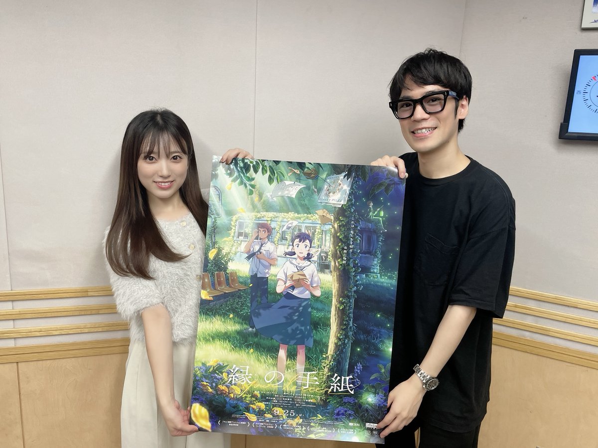 reco_wednesday's tweet photo. 💙#矢吹奈子 のレコメン！💙

今週は現在公開中の
映画『#縁の手紙』スペシャルでした！

#小野賢章 さんと映画についてお話した
ゲストパートは
#radiko のタイムフリーで聴けます✨

▽コチラからどうぞ！▽
https://t.co/TMN93Yu53x

#文化放送 #レコメン https://t.co/o0X4p4xOVt