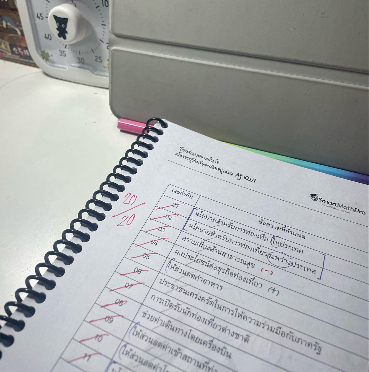 mminetee_333's tweet photo. recap ⋆⭒˚.⋆ SEPTEMBER ˎˊ˗
(✍️) วีคสุดท้ายเค้าวาร์ปมากทม.แปปนึงง มาพักผ่อนแต่น้ำท่วมคับ เป็นเดือนที่ทั้งหนักหน่วงเหมือนพายุตอนนี้เลย แต่ฟ้าหลังฝนย่อมดีเสมอ เค้าเป็นกำลังใจให้ทุกคนเลยน้าา 😽 เดือนนี้ได้ลองตีพาเดลด้วย! ตอนนี้ก็ทวนเนื้อหากับทำโจทย์วนไปคั้บ!
#studywminette https://t.co/Xfw3pmMKlq