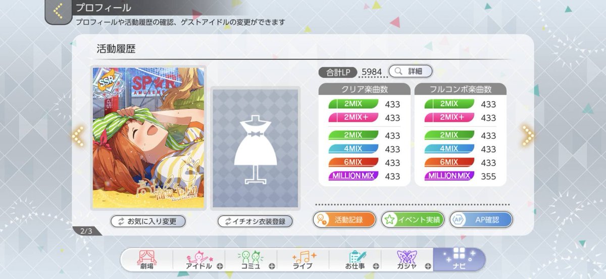 i0042's tweet photo. ミリシタ始めて9カ月のまだまだ新人のひよっこです！！！
やっとMM以外を金APにできました！！！
同僚もまだ募集してます！！！
無言フォロー、フォロバもします！！！
よろしくお願いします！！！
#ミリシタ #ミリシタ名刺 https://t.co/cQStKHF3w0
