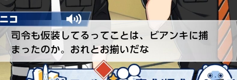Tetsuha_Vargas's tweet photo. えっおそろってビアンキに捕まったことそれとも衣装のことデスカ！？って思ったら2が出てきてさ。ごめんねニコ、司令未来予知しちゃったからどちらとも捕まったんだよね……としみじみしてたらマリオンﾁｬﾏも捕まってて草
ビアンキどんだけ捕まえたの？？www
衣装作りすごく張り切ったのね？大丈夫？ https://t.co/FOeKcibvEV