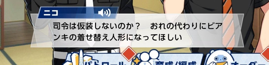 Tetsuha_Vargas's tweet photo. えっおそろってビアンキに捕まったことそれとも衣装のことデスカ！？って思ったら2が出てきてさ。ごめんねニコ、司令未来予知しちゃったからどちらとも捕まったんだよね……としみじみしてたらマリオンﾁｬﾏも捕まってて草
ビアンキどんだけ捕まえたの？？www
衣装作りすごく張り切ったのね？大丈夫？ https://t.co/FOeKcibvEV