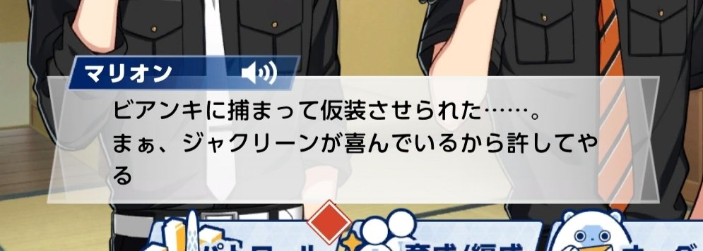 Tetsuha_Vargas's tweet photo. えっおそろってビアンキに捕まったことそれとも衣装のことデスカ！？って思ったら2が出てきてさ。ごめんねニコ、司令未来予知しちゃったからどちらとも捕まったんだよね……としみじみしてたらマリオンﾁｬﾏも捕まってて草
ビアンキどんだけ捕まえたの？？www
衣装作りすごく張り切ったのね？大丈夫？ https://t.co/FOeKcibvEV