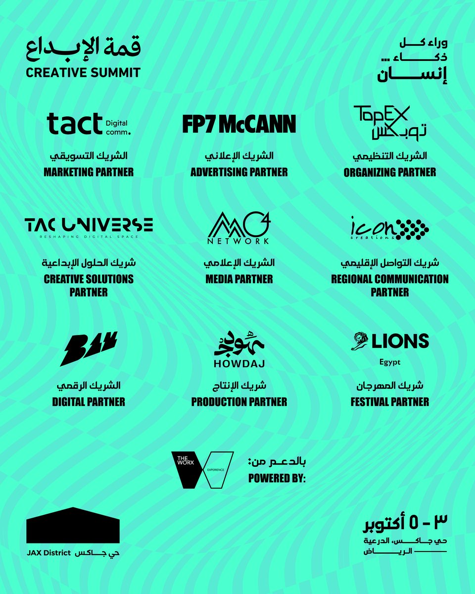 creativeindsa's tweet photo. لان وراء كل ذكاء… إنسان 💡
​يسعدنا نعلن عن تواجد عمرو القلعاوى، Regional Managing Director KSA / Bahrain– McCAAN MENA، معنا في #قمة_الابداع
​
​📅: 3 - 5 أكتوبر
​📍: حي جاكس، الدرعية — الرياض
​لا تفوتكم الفرصة، سجّلوا مقاعدكم الآن عبر الرابط في البايو👆
#أنا_في_قمة_الإبداع https://t.co/J5fe43rBbH