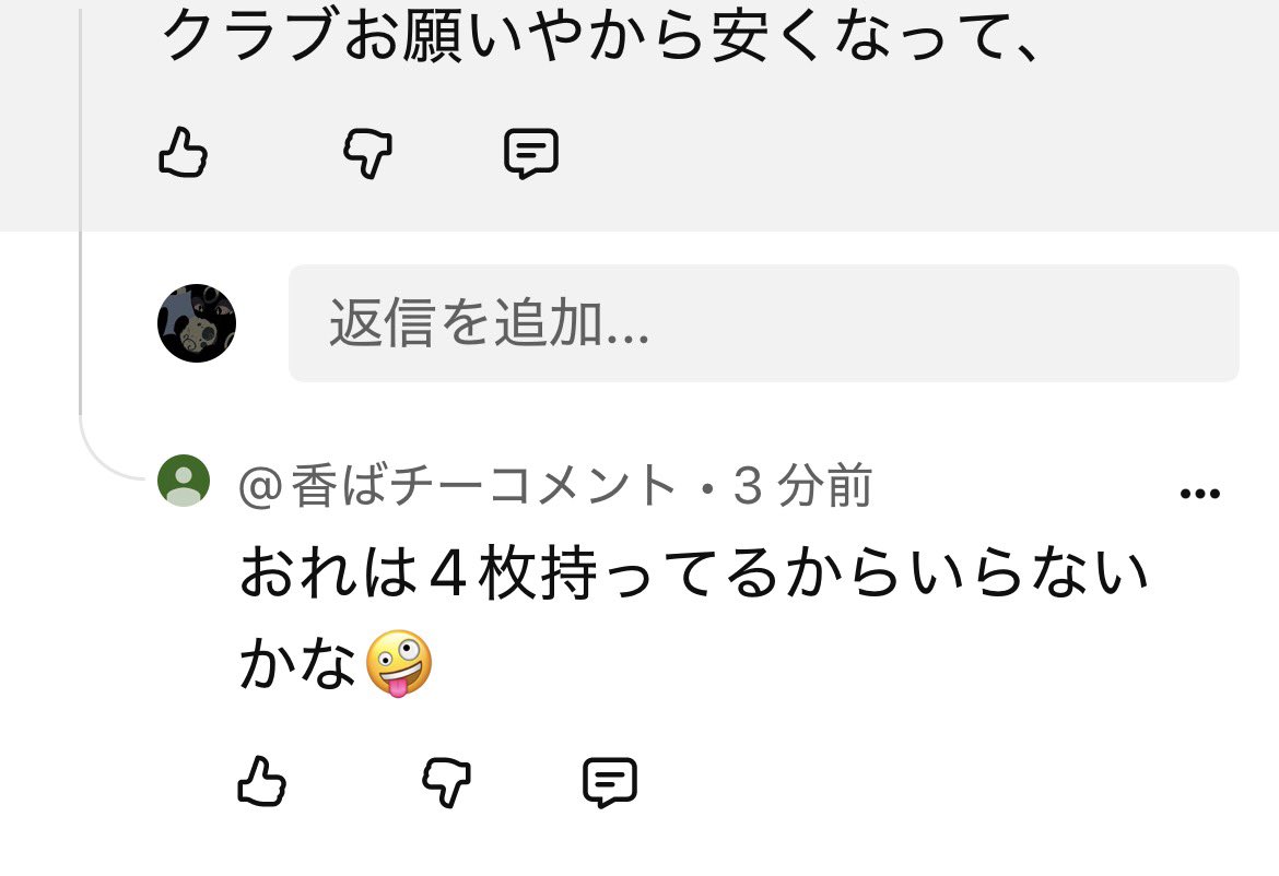 PokeDooh's tweet photo. 編集の正しい使い方 https://t.co/tIuFpafEQs