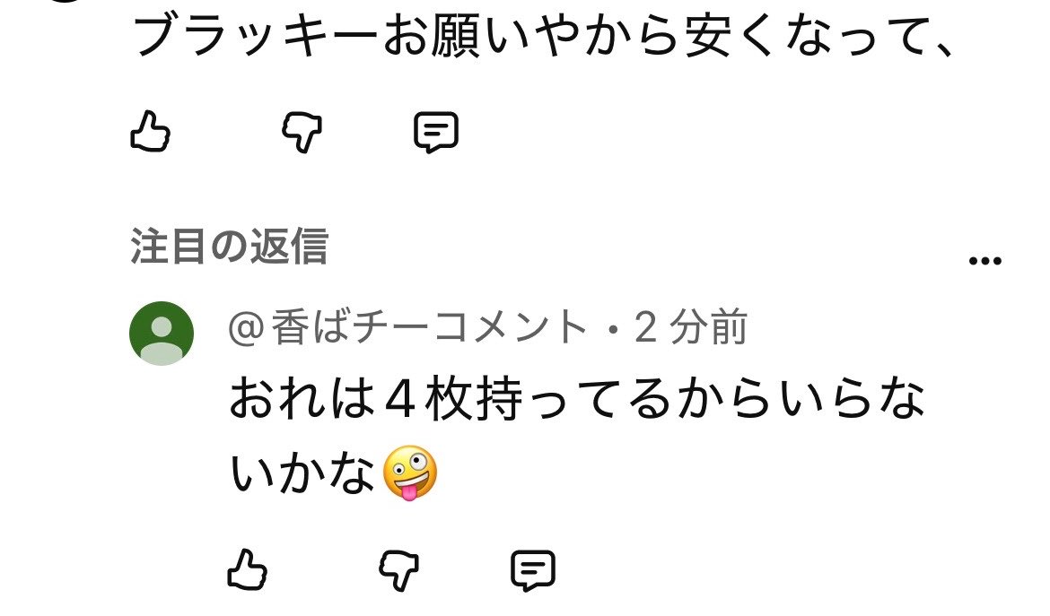 PokeDooh's tweet photo. 編集の正しい使い方 https://t.co/tIuFpafEQs