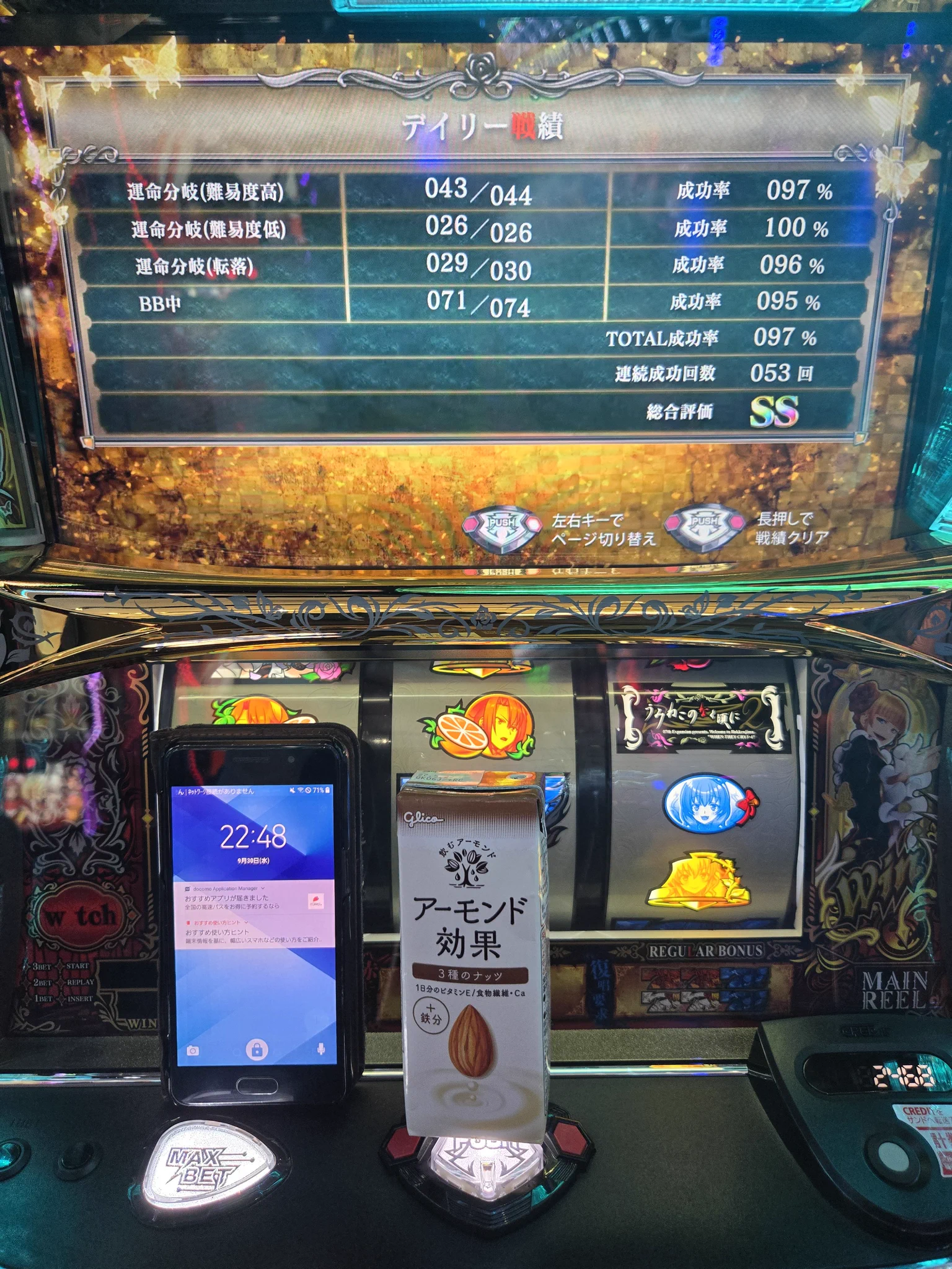 夢幻＠Pachi-Ring on X: 