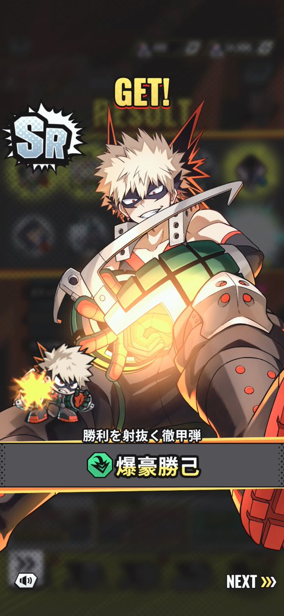 Katsuki___4020's tweet photo. わぁ~い.ᐟ.ᐟ勝己くんお迎え成功っ˖ ࣪⊹ https://t.co/H4AoYNpMeb